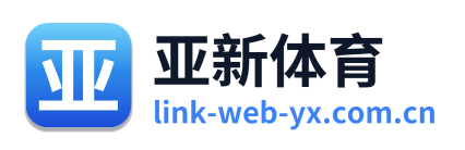 亚新体育